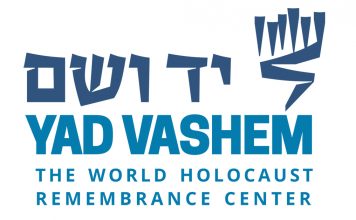 Yad Vashem Yad Vashem logo